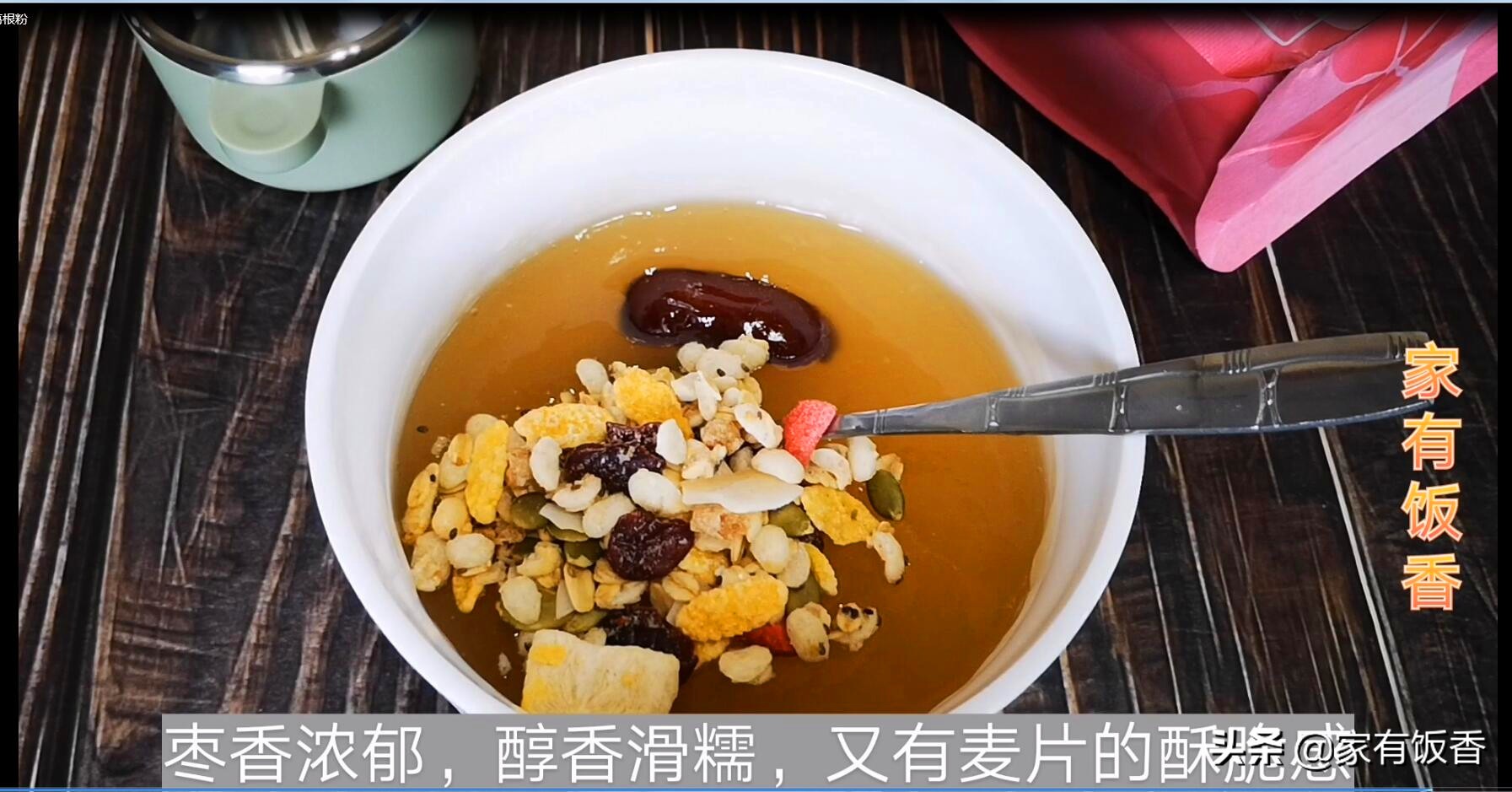 混合水果麦片怎么用水泡,混合麦片的做法