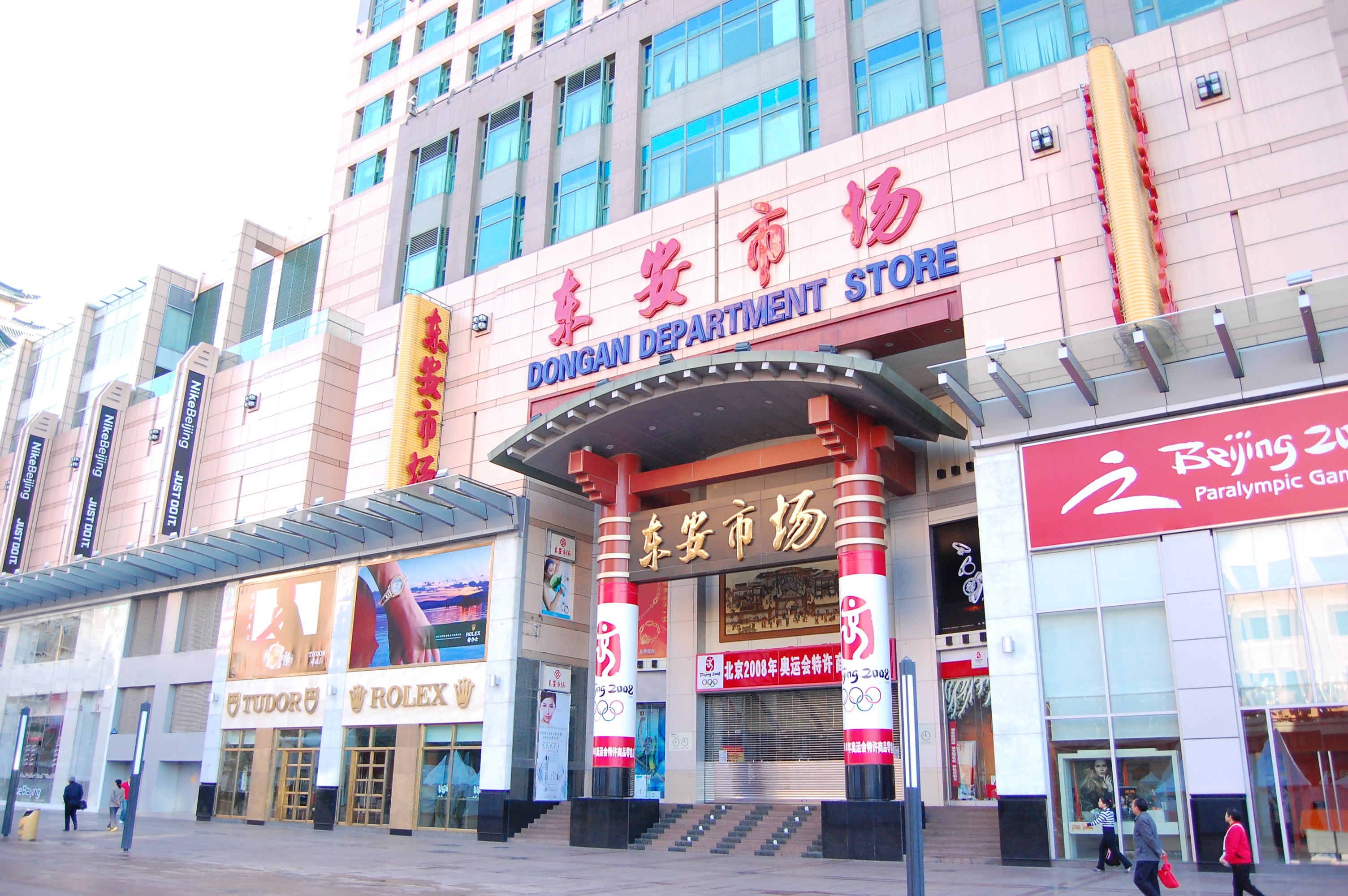 北京奥运会时期的北京,2008年奥运会北京有多热闹