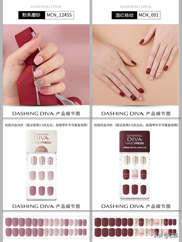 李佳琦5.19直播预告（含产品图片和部分历史价格）