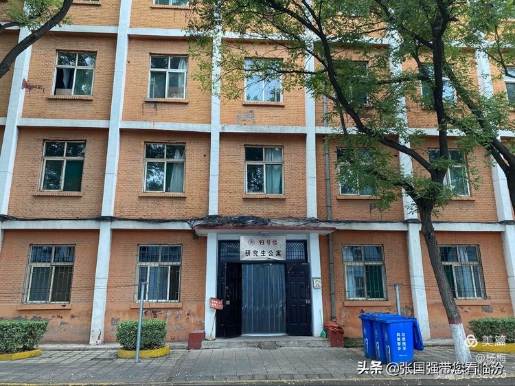 山西师范大学记忆馆,再回首山西师范大学