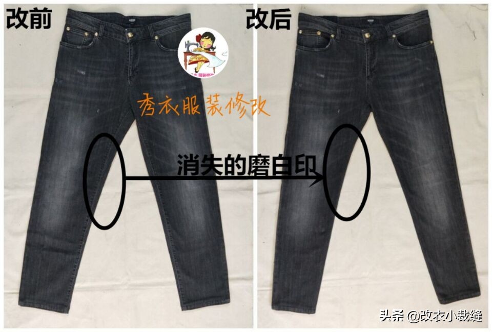 牛仔裤裤腿太宽怎么改窄,牛仔裤裤腿太宽