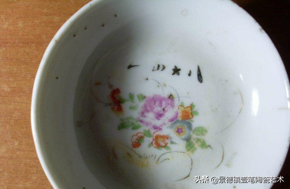 带有八大山人字样瓷器真品,八大山人陶瓷真品图片