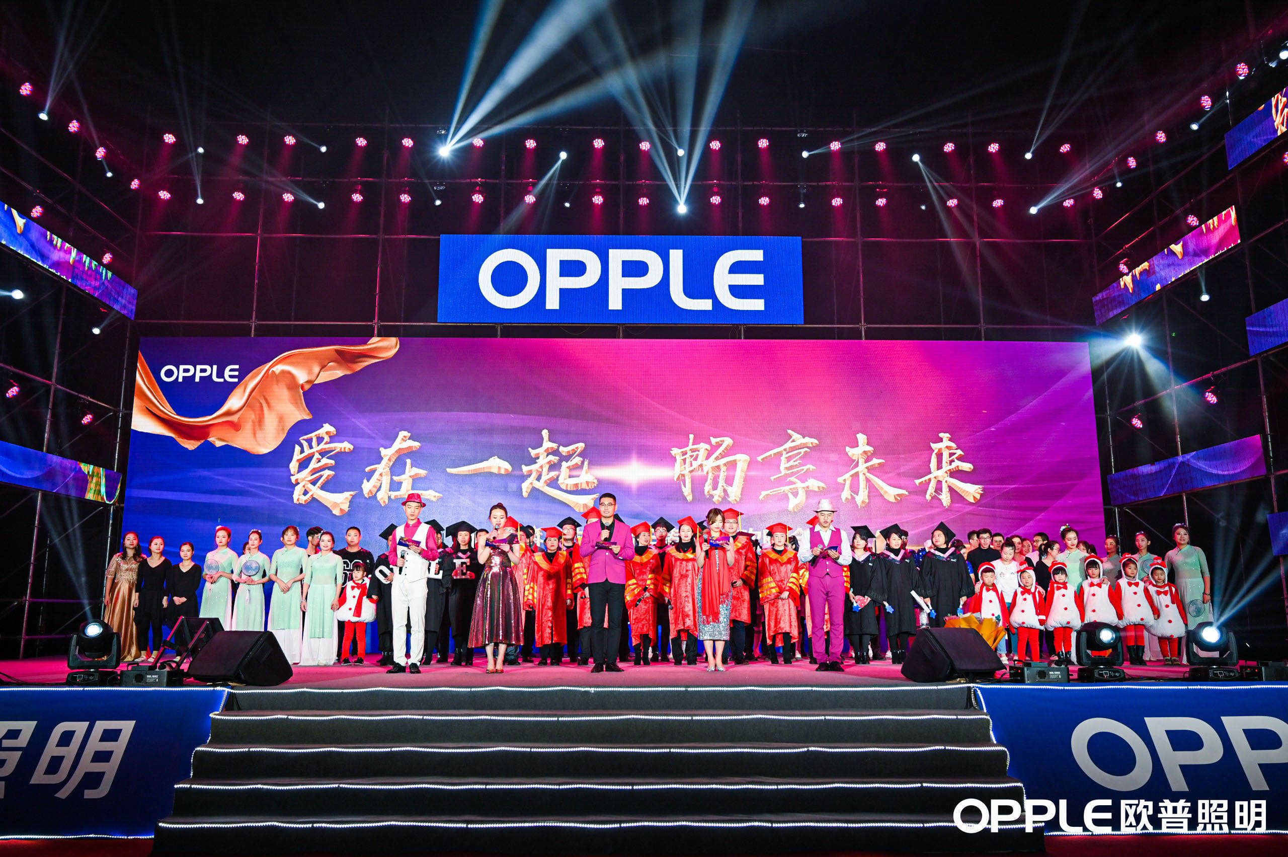 欧普照明超越所见,遇见杰出雇主广电运通