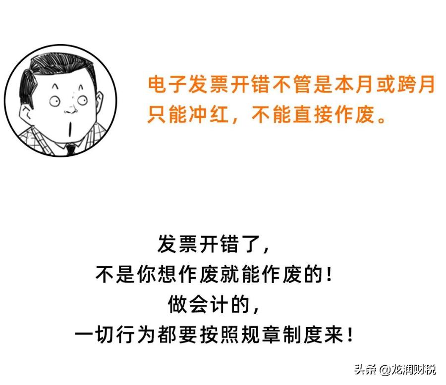 发票已开给了客户但一直不付款,普通发票开了客户不付款怎么处理