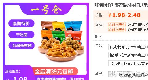 100元购物车,100元装满一个购物车