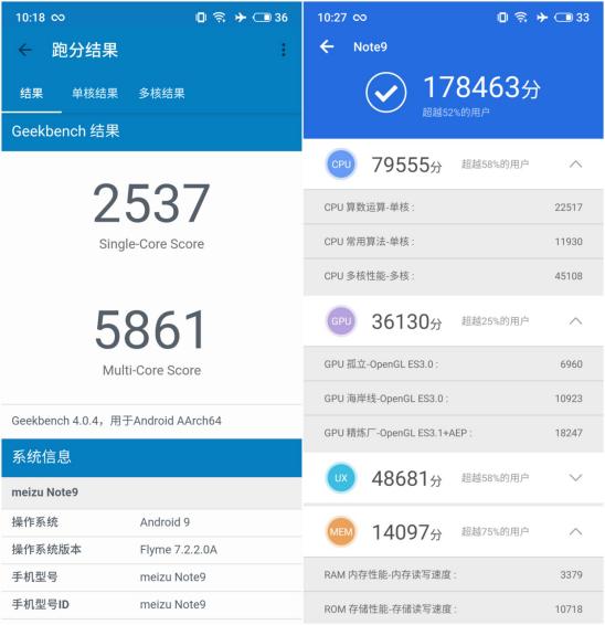 魅族note9全部功能,魅族note9能不能吹一波