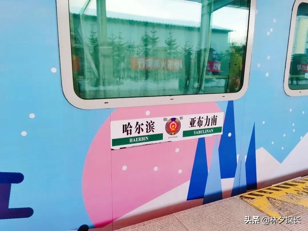 哈尔滨冬季旅游注意事项,来哈尔滨旅游的注意事项有哪些