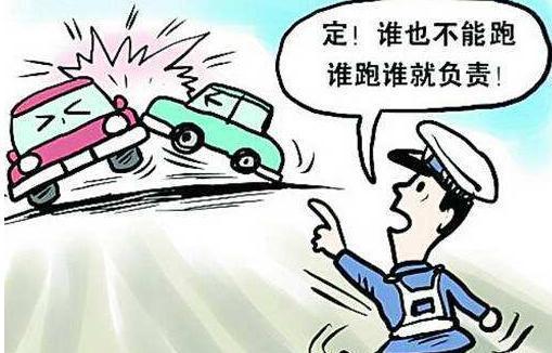 买全险撞到人了怎么办,上的全险把人撞了该怎么办