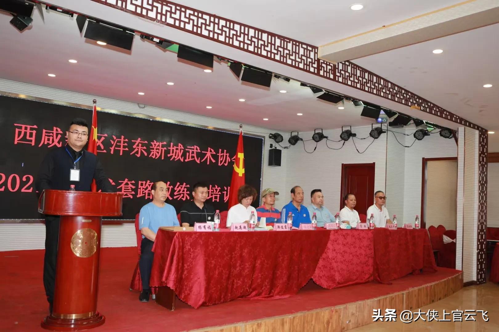 武术套路散打培训班,传统武术教练员培训班