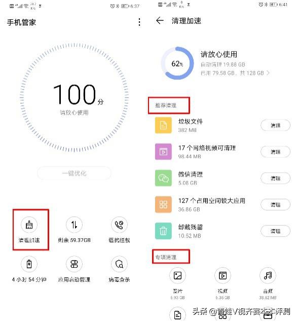 华为emui11系统有哪些新功能,华为emui12手机管家视频