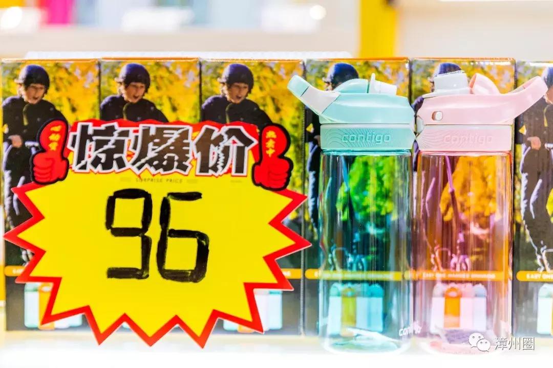 3年!终于等到漳州这家进口超市大活动!剁手*党**们,冲鸭!