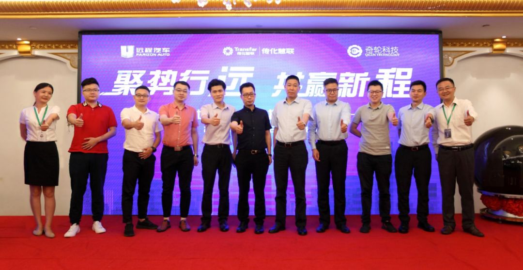 一起搞事情!吉利商用车/传化慧联/奇轮科技等你来加盟