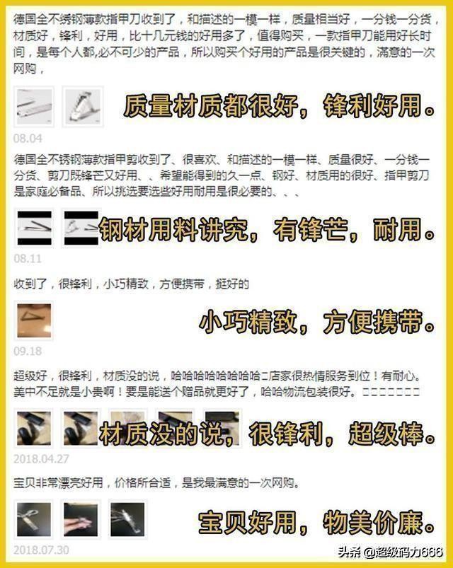 德国造指甲刀哪里有卖,德国制造指甲剪