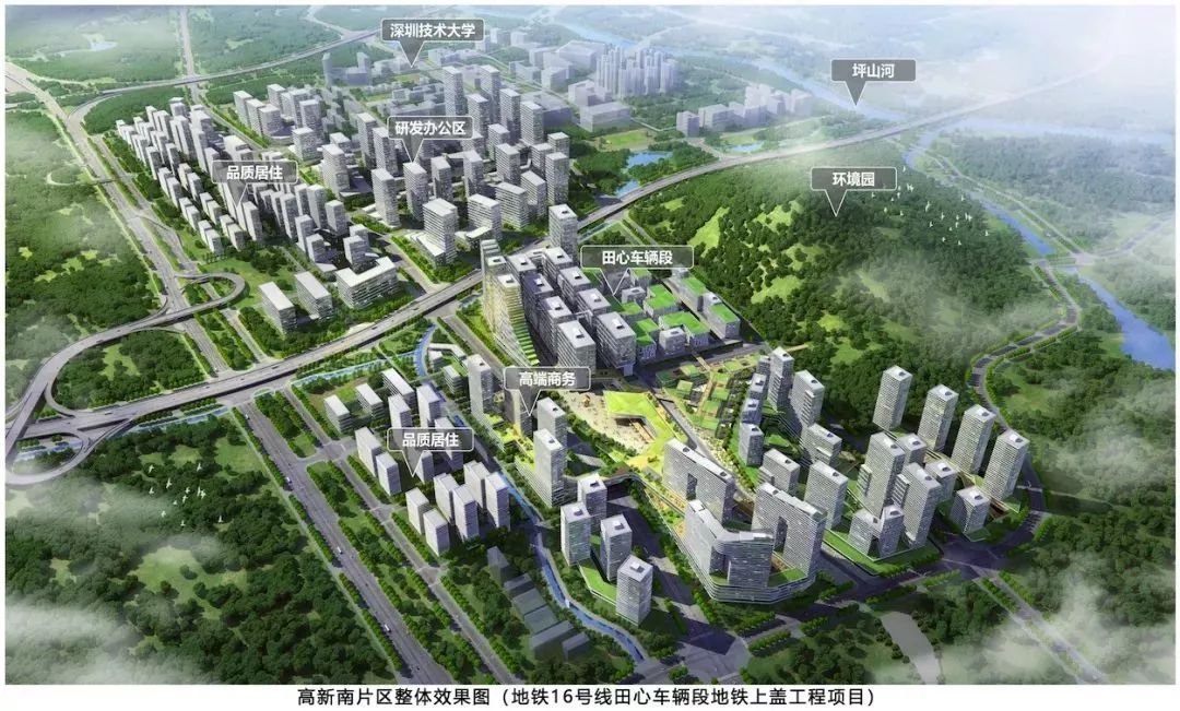 又一5A写字楼整栋销售!A股上市公司抢先登陆坪山国家高新区