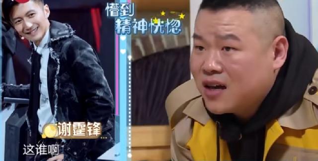 时尚盛典岳岳蔡徐坤,蔡徐坤和小岳岳的综艺节目