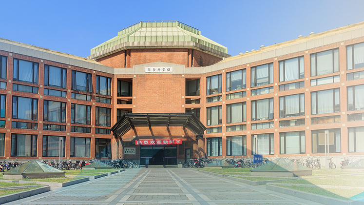 娓呭崕澶у璁╀汉瀵掑績鐨勪簨,娓呭崕澶у浠や汉蹇冨瘨涔嬩簨