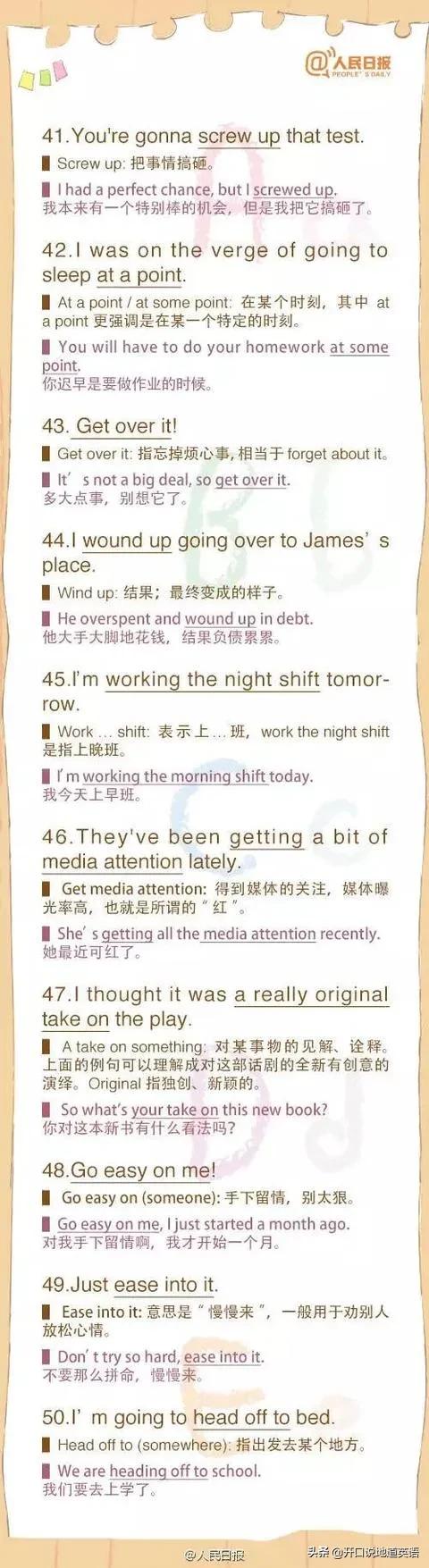 英语9句实用口语,90句英语口语最基础最高频的句子