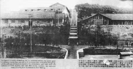 国立中央大学有几年历史,民国首批七所国立大学