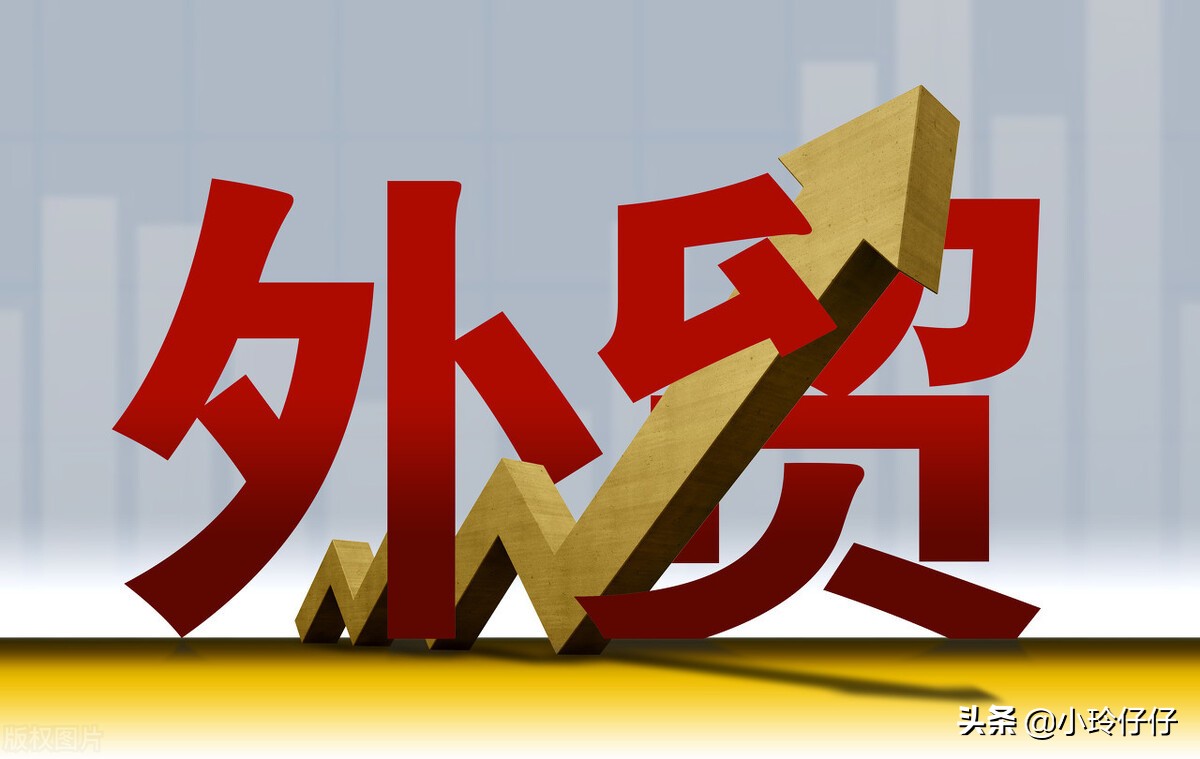 单从一个方面浅谈外贸入行,怎么开始做外贸业务起步的