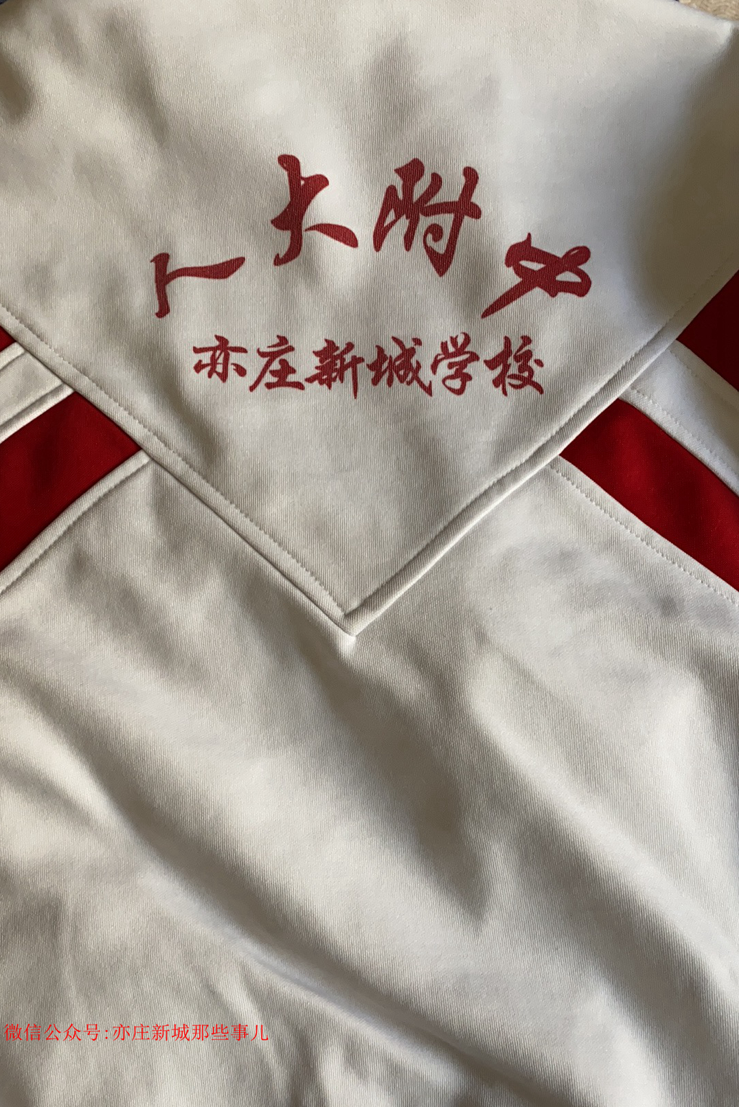 人亦?人开?人大附中亦庄双子星有点不同