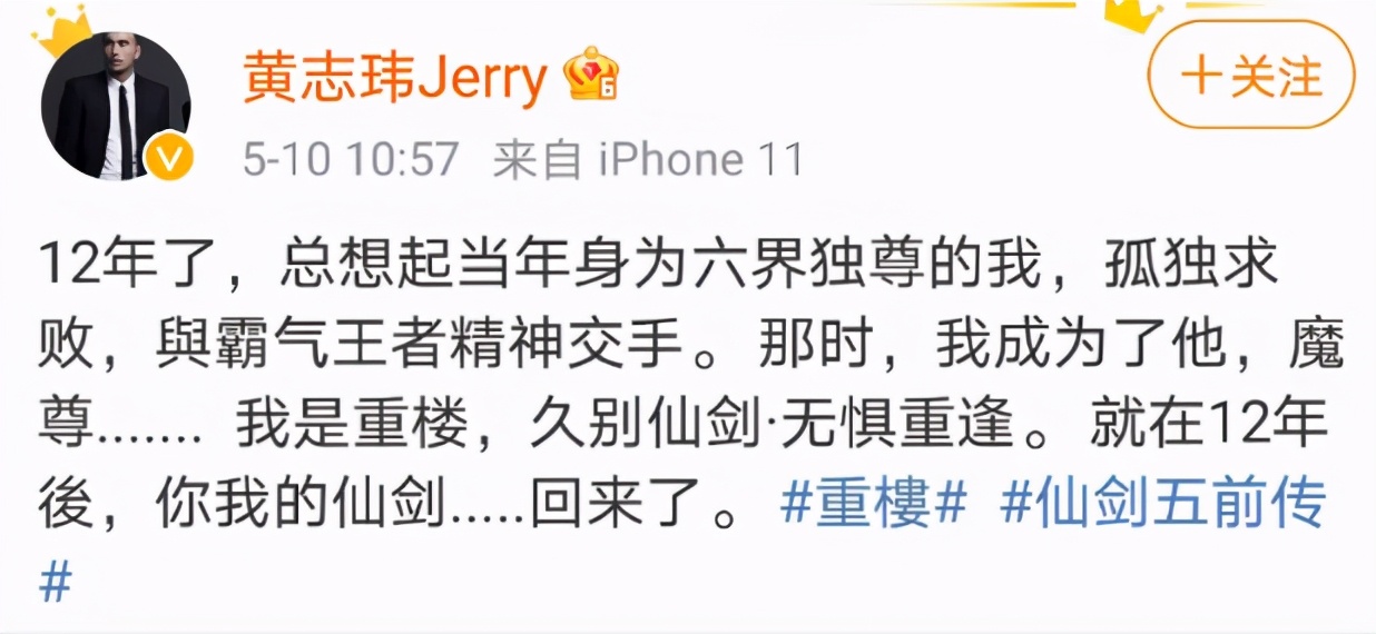 仙剑五前传导演,仙剑奇侠传五前传官宣范丞丞