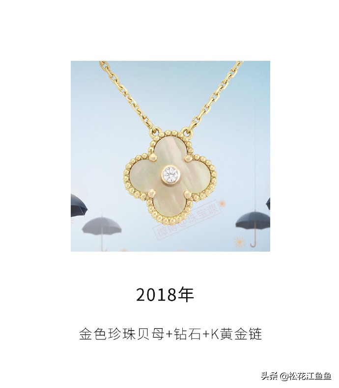 梵克雅宝四叶草项链为啥那么贵,梵克雅宝四叶草项链带来好运