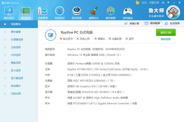 零售哪有批发爽?奥睿科10口集线器带你领略工业级批量处理