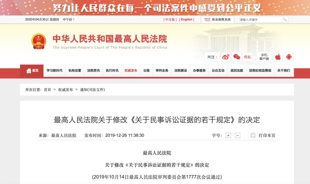 微信聊天记录人为删除还能恢复吗,删除的微信聊天记录有法律证据吗