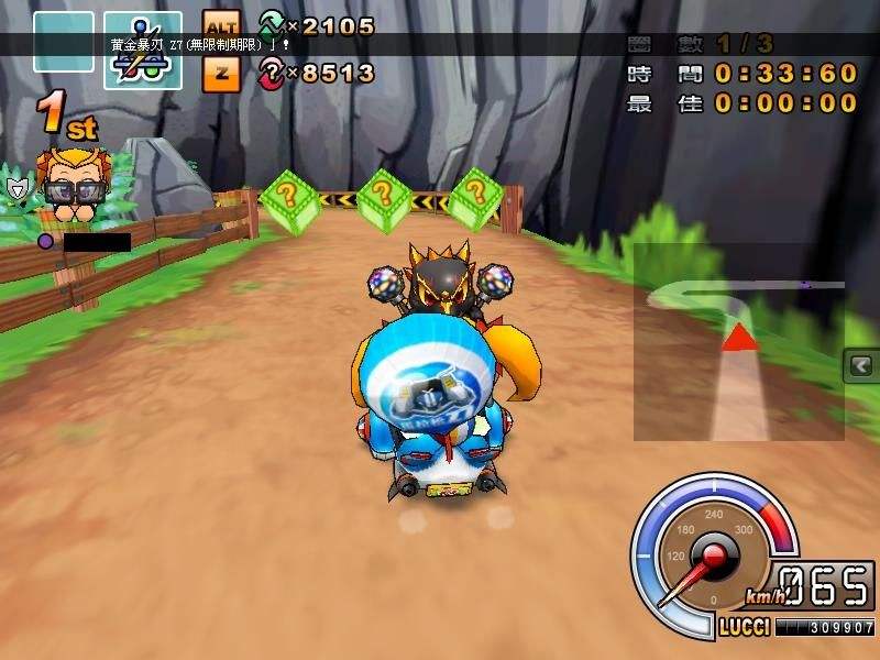 跑跑卡丁车历史回顾,跑跑卡丁车赛车变化史