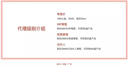 娃哈哈新零售新品,娃哈哈再次崛起