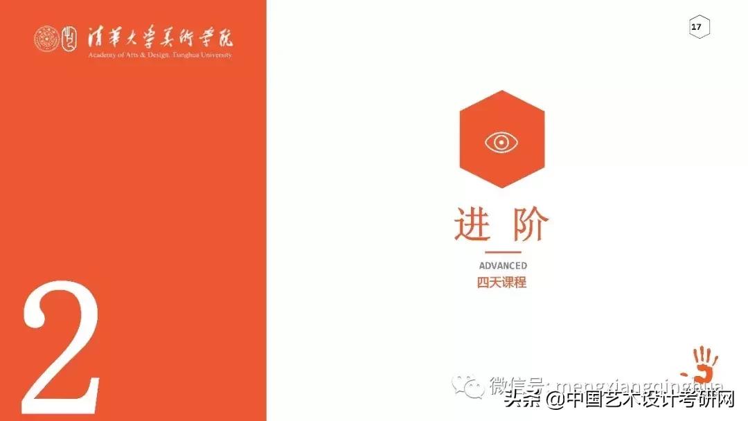 服装设计专业跨专业考研传媒,服装设计跨专业考研考什么