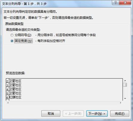 excel合并单元格之后怎么拆分,excel合并单元格中怎么自动拆分