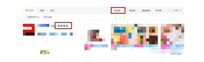 淘宝无货源网店靠谱吗,淘宝无货源到底怎么样