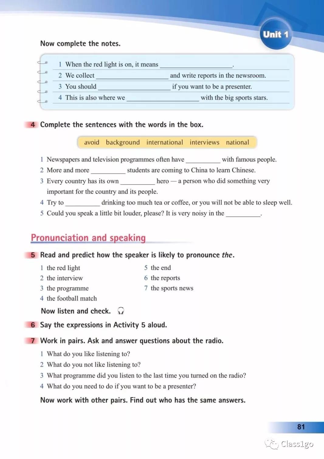 仁爱版英语八年级下册电子课本,电子课本外研版高中英语
