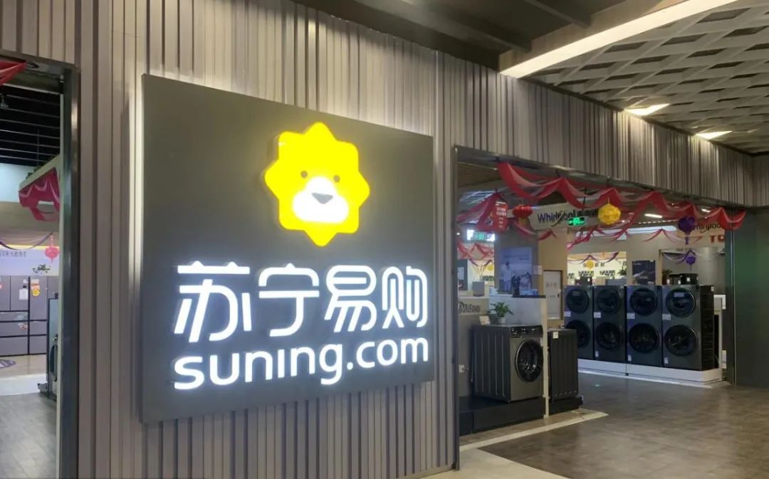 双十一苏宁易购销售额,双十一苏宁易购比官方店还便宜