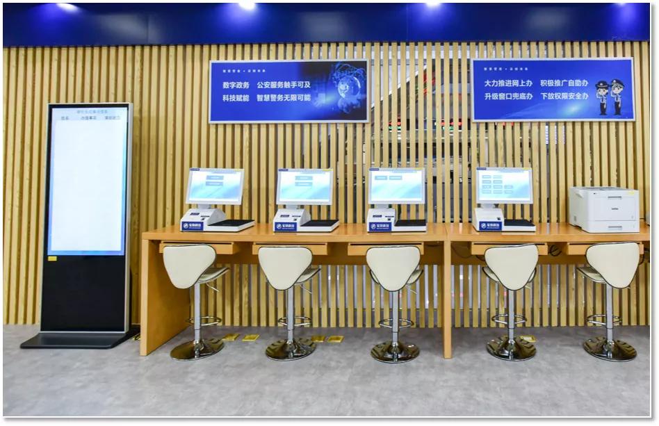 浙江绍兴公安政务服务平台,浙江绍兴公安监所服务平台