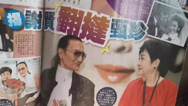 谢贤83岁专辑,谢贤82岁视频