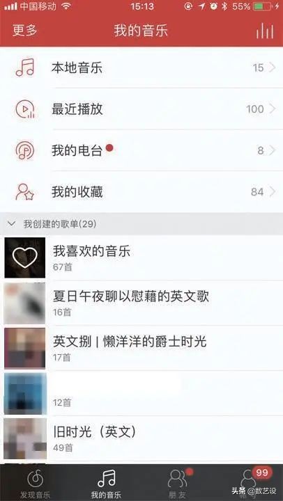 多层级导航ui设计,ui导航制作方法