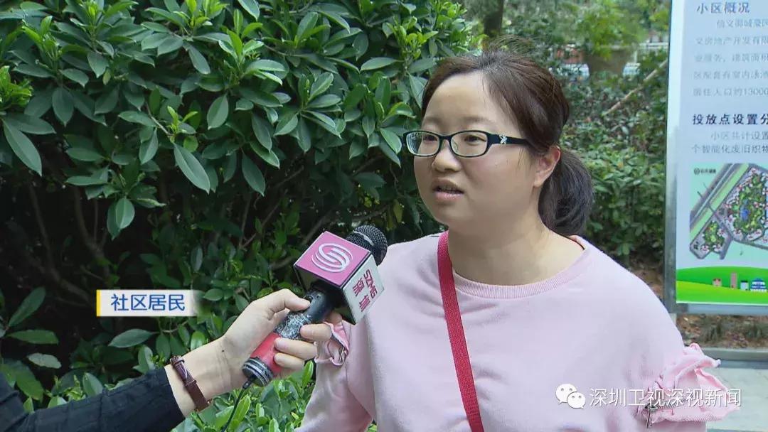 深圳垃圾分类政策执行状况,深圳垃圾分类新政策落地日期