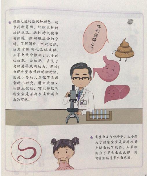 母乳喂养妈妈拉肚子宝宝也会拉吗,母乳喂养妈妈拉肚子宝宝什么感觉