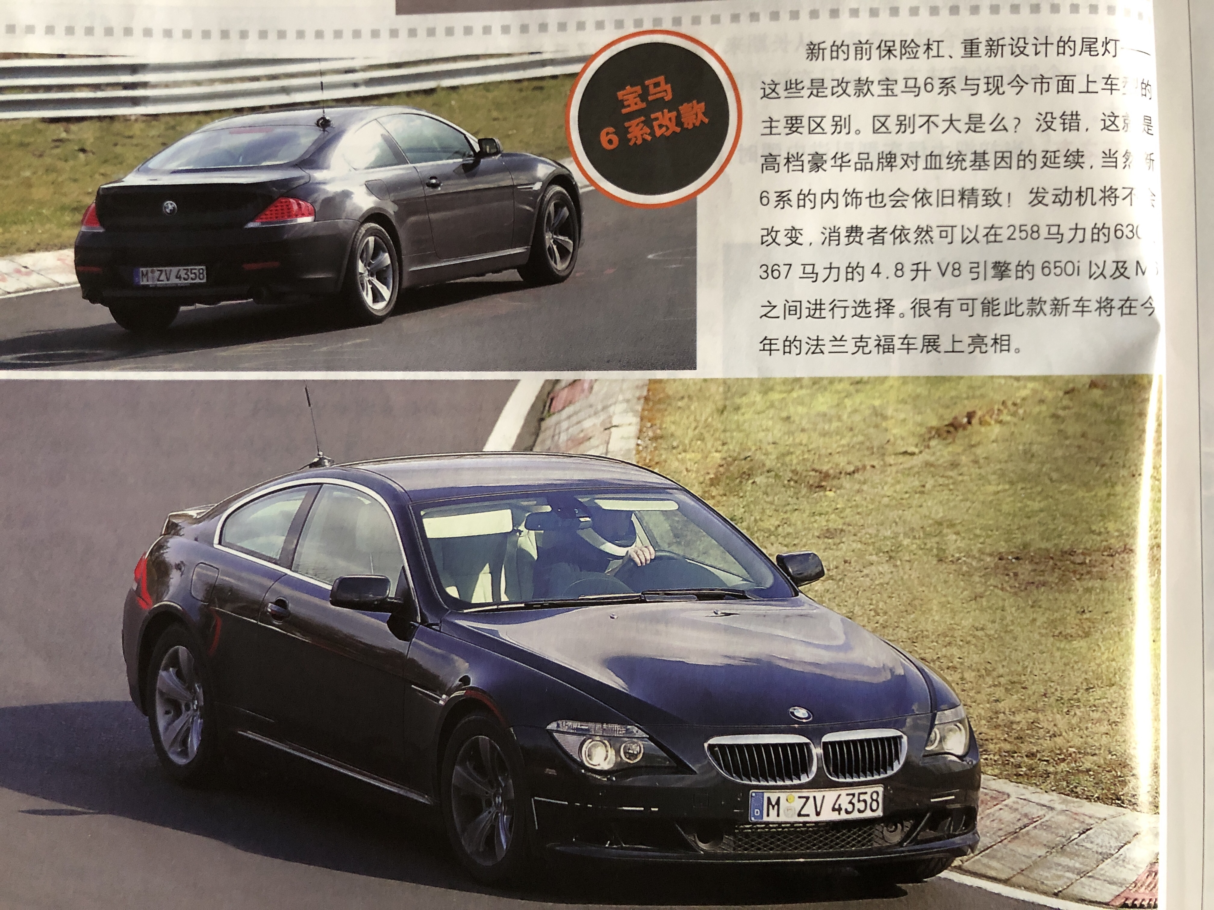 回顾13年前的汽车之友，那年迈腾刚刚国产，宝马X3竟是小型SUV！