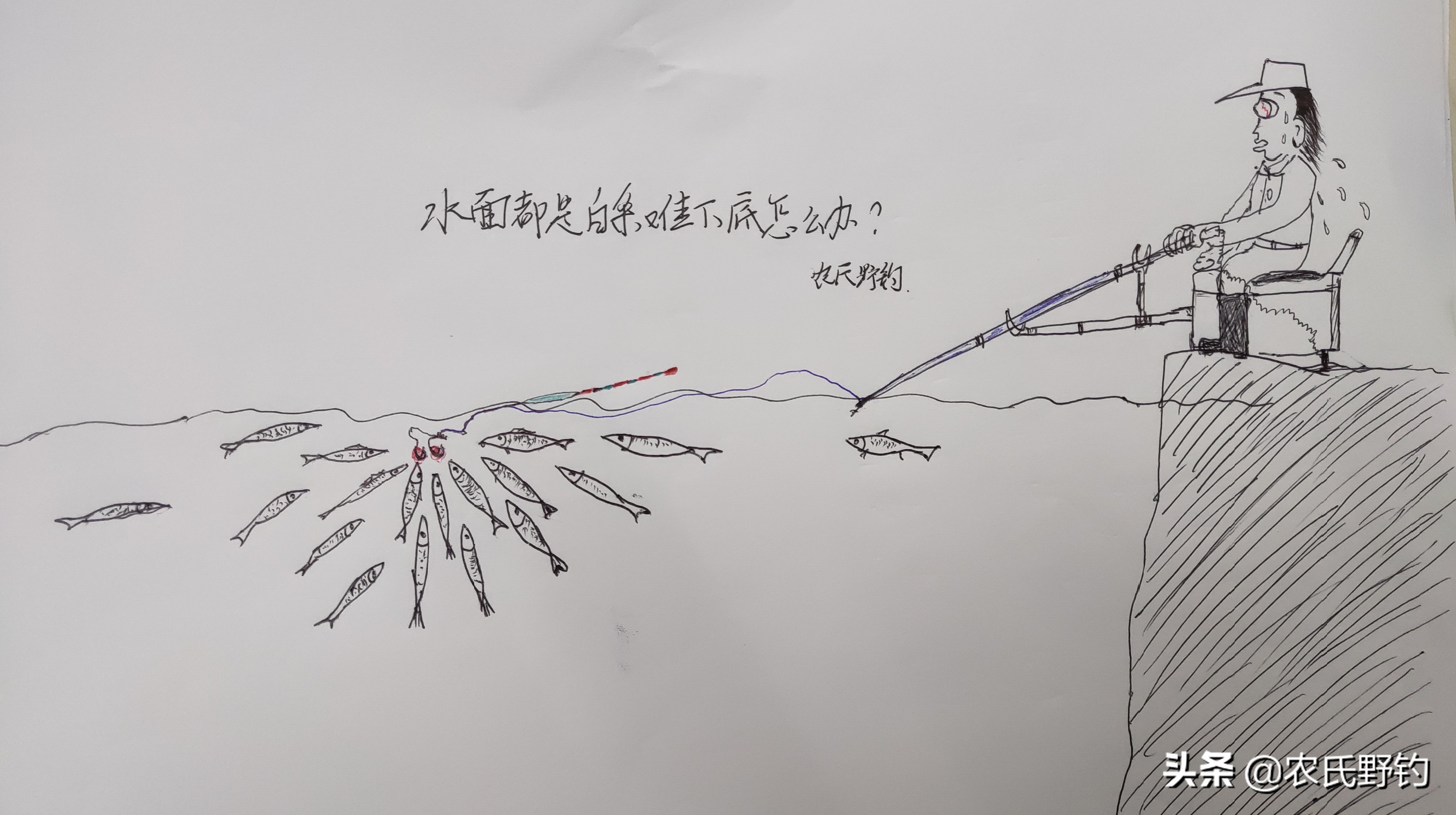 手竿钓白条最快的方法看一遍就会,急流手竿钓白条最正确的方法视频