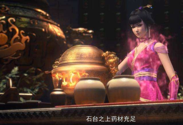 斗破苍穹炼药师可以有几种火焰,毒师和炼药师哪个厉害