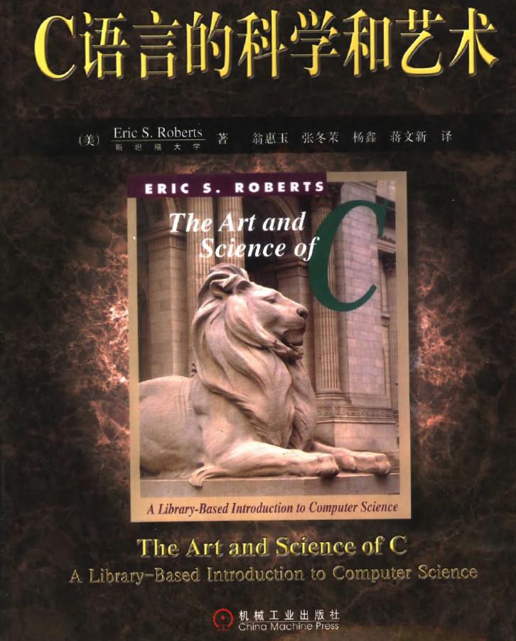 c语言中的模块化程序设计,c语言中模块化程序设计