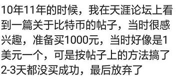 前几年我想首付一套房，父母不干后来飞涨，我把父母骂得揍我一顿