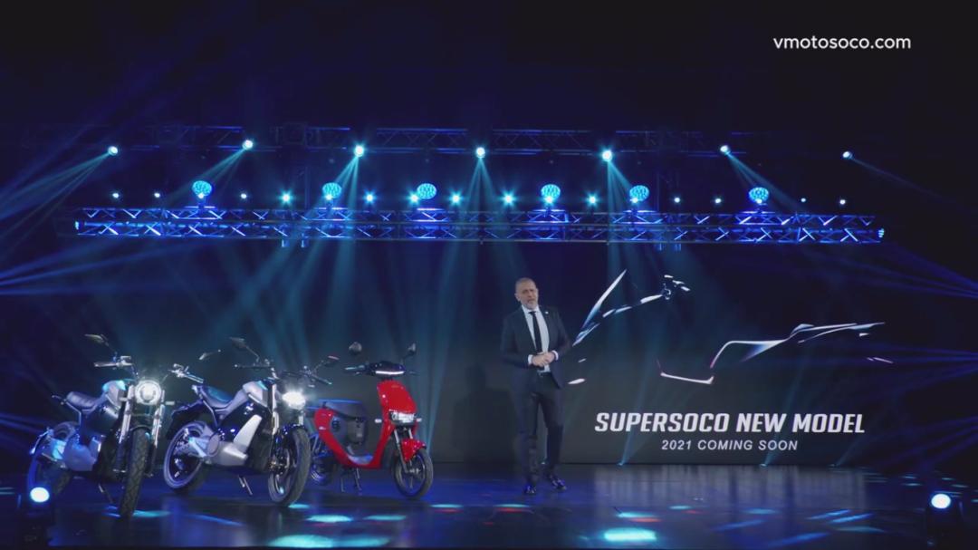 速珂发布会,速珂2021全球新品发布会