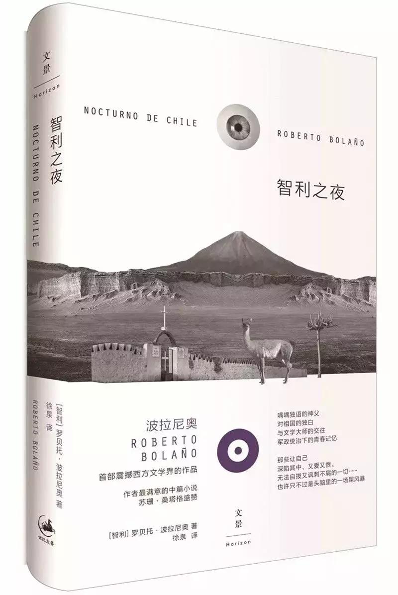 2018不可错过的电视剧,2021年绝对不容错过的30本经典好书