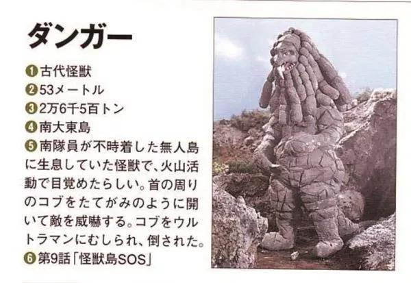 杰克奥特曼怪兽图鉴tv,杰克奥特曼怪兽图鉴手办