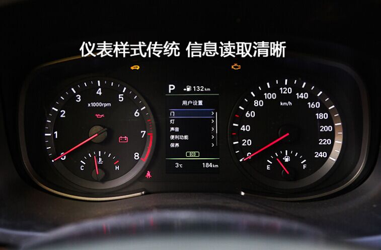 北京现代ix35等红绿灯是哪个按键,21款现代ix35胎压监测按键在哪里