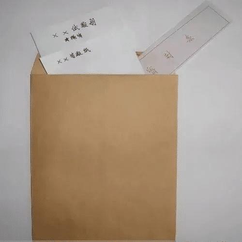 2020考研初试考场试卷袋拆封教程,考研试卷袋拆封演示图